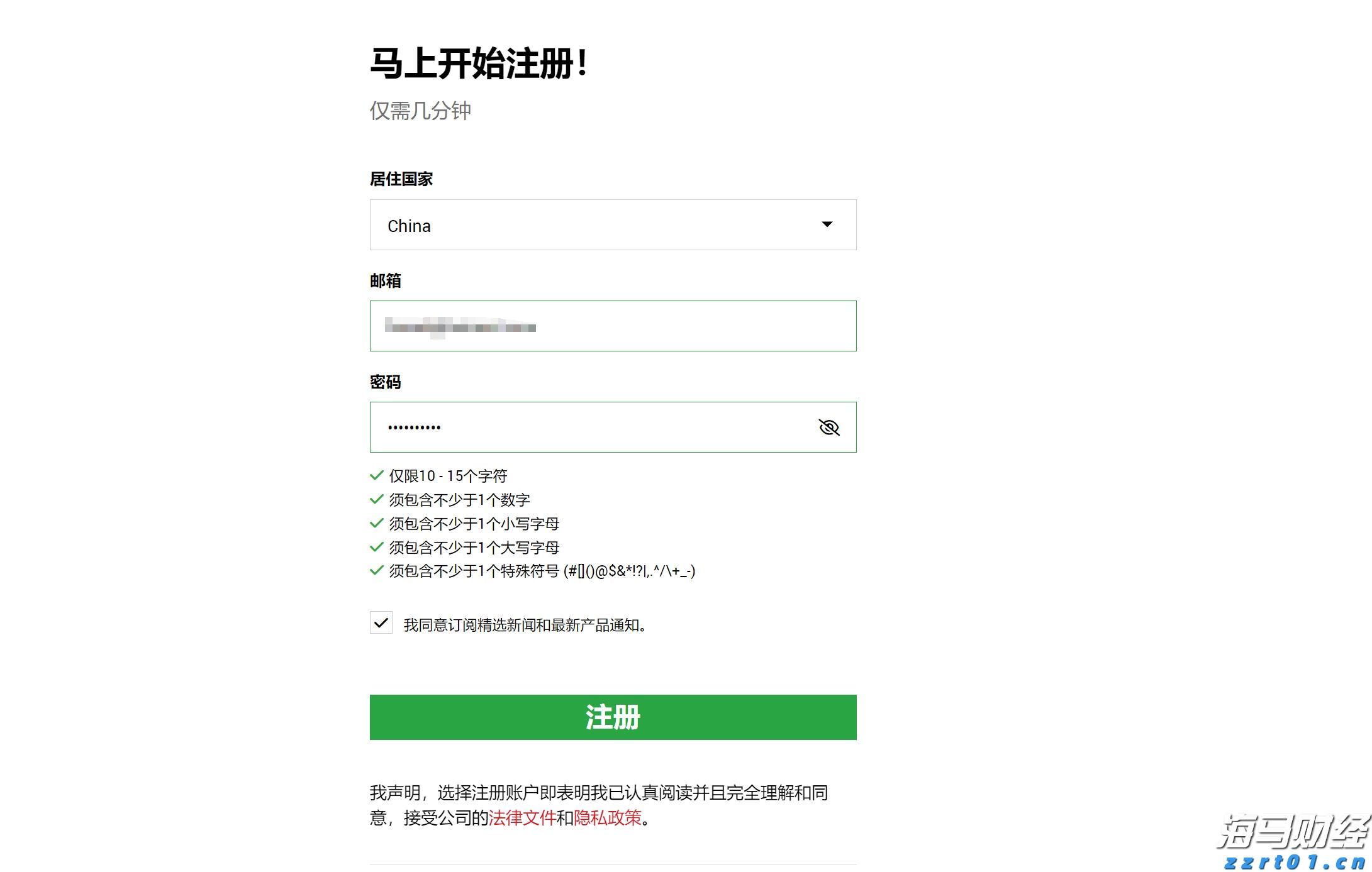 特朗普威胁加征药品关税“最高250%”,短期内或不实施