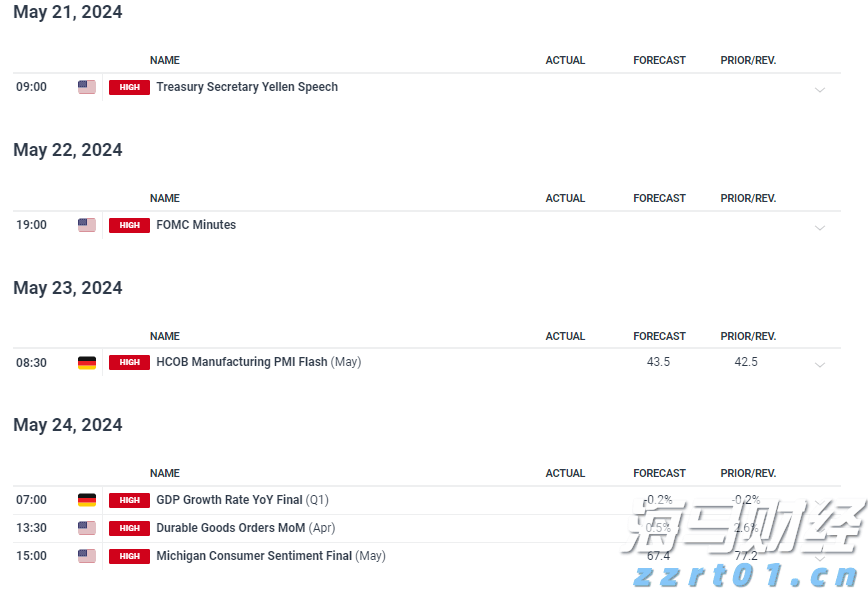 福建省2025年全国节能宣传周启动