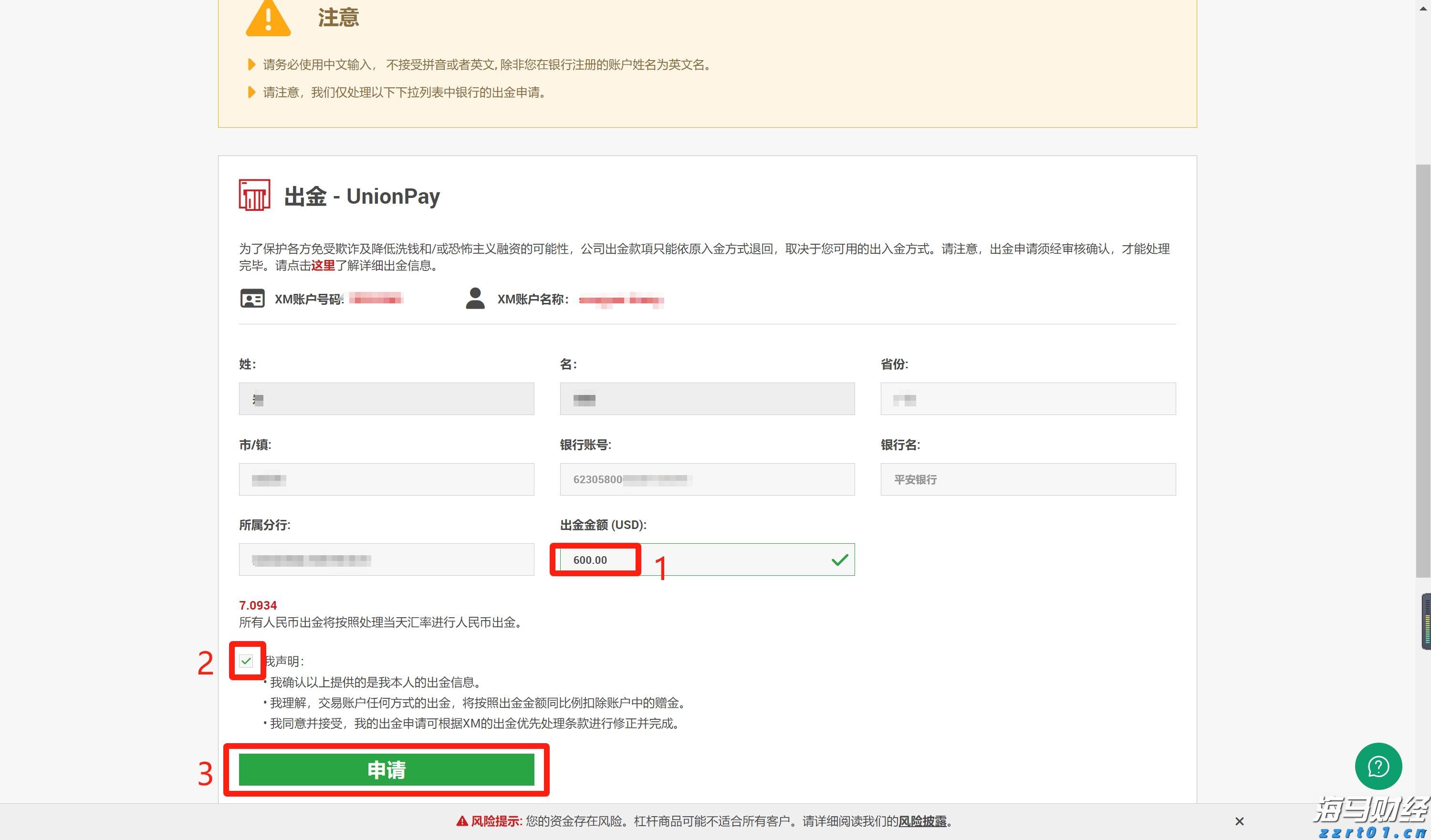 美国扩大钢铝关税清单范围　企业忧成本飙升