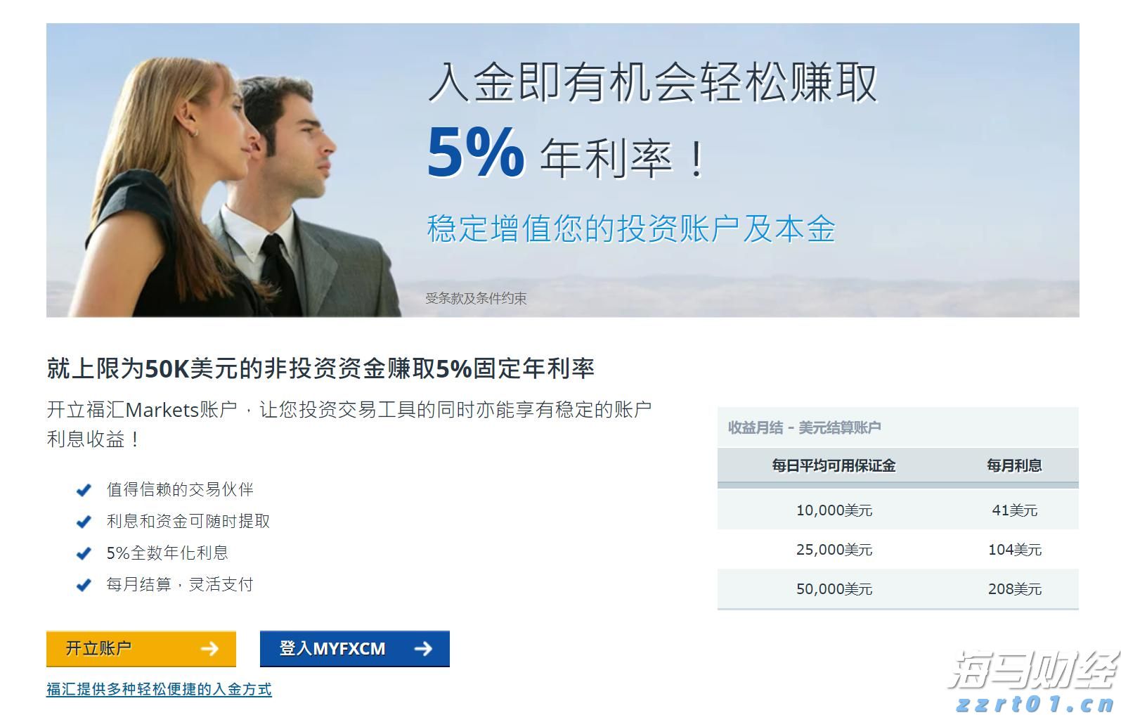 粤召开网售重点产品质量安全赋码核验试点工作培训会