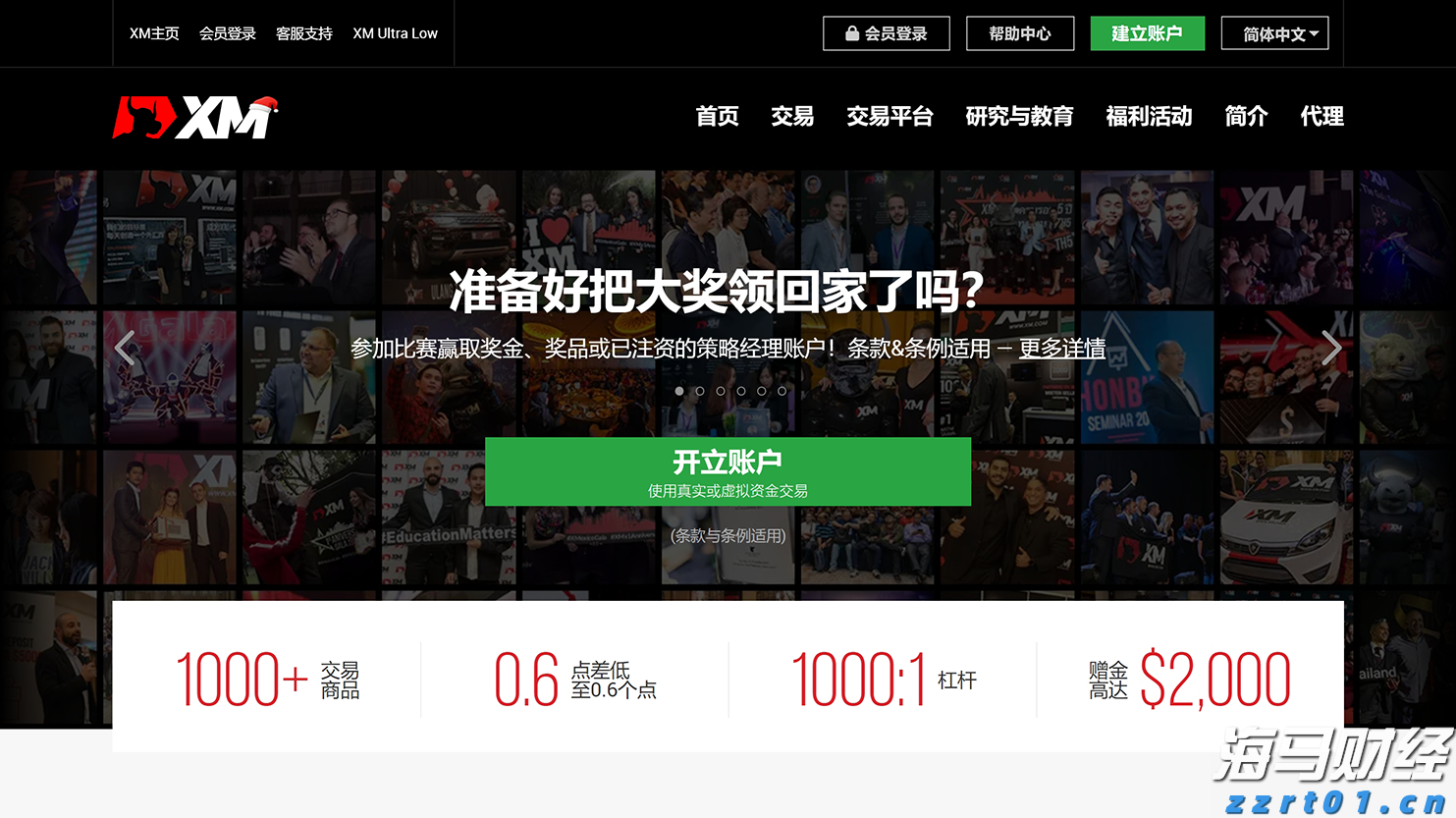 严格考核抗菌、除菌、除异味等指标,电坐便器便座国家标准发布