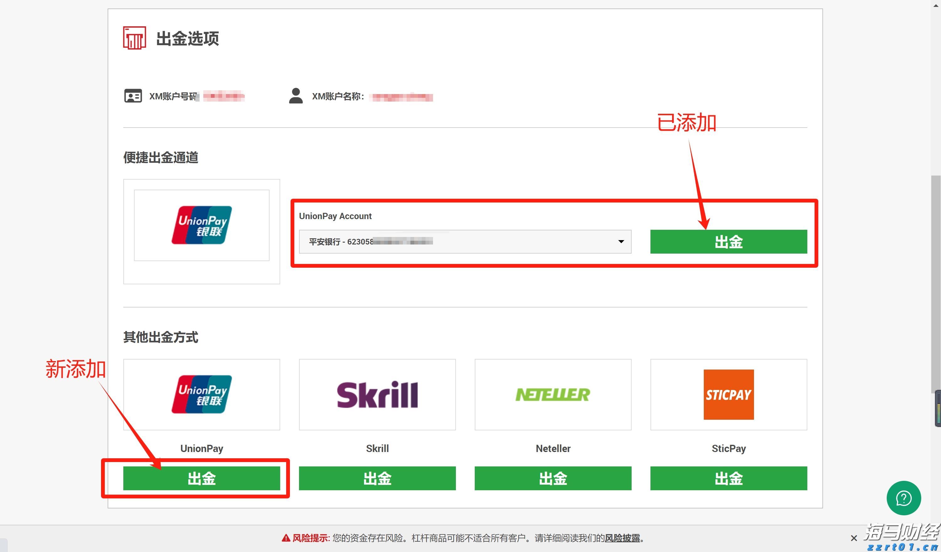 大藤峡工程累计发电量突破200亿度